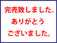 4st ミニアウトレット ＞ ホンダ縦型エンジン車 ＞ XR50/100 モタード ＞ 排気系パーツ ＞ ツインアップテーパーエンドマフラー for  XR50/100モタード