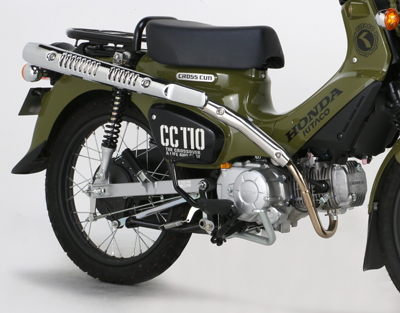 Kitaco Exhaust Muffler For Super Cub Series
