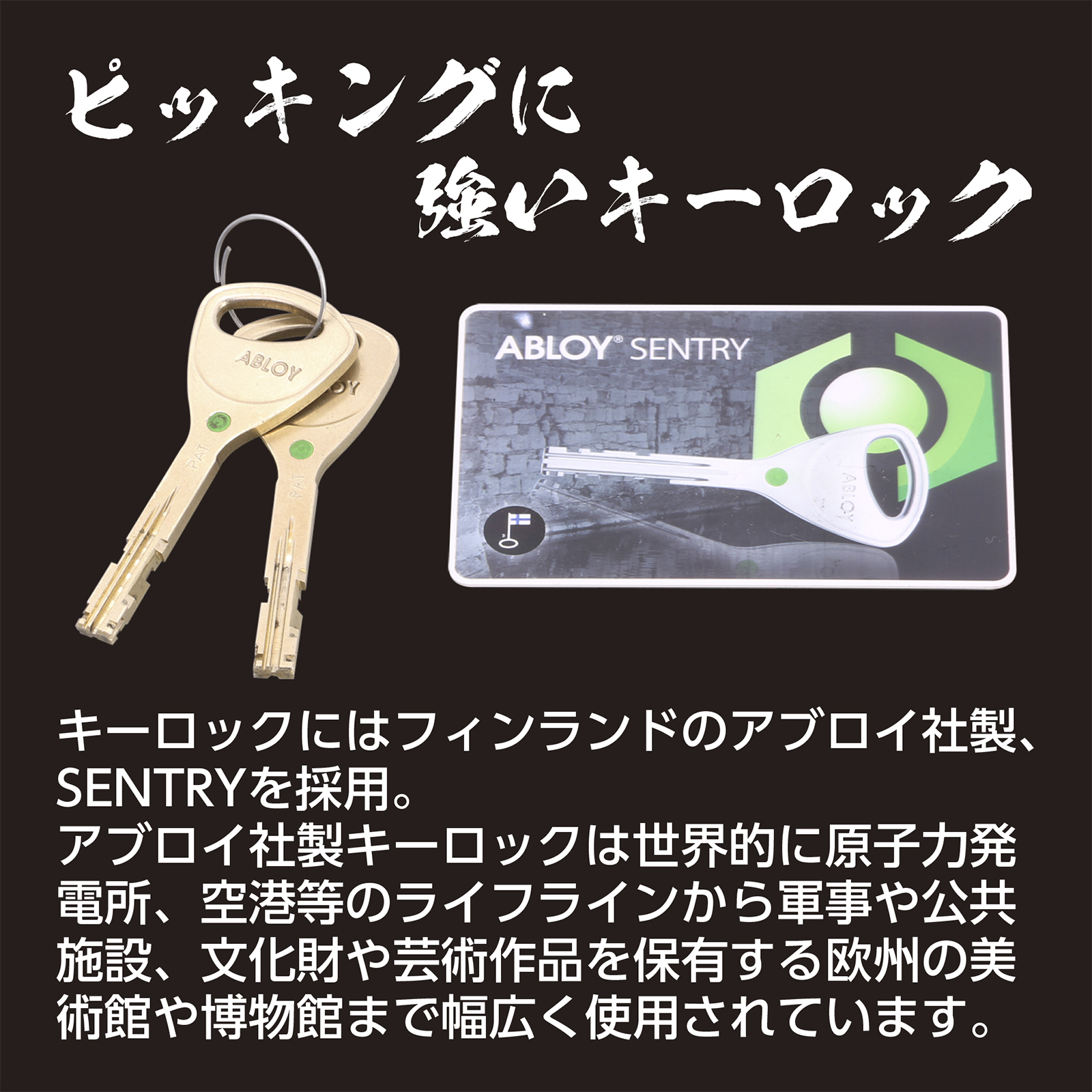 KITACO キタコ　ABLOY